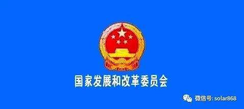 凯发国际天生赢家中央 国务院、五部委共定调：2024光伏大发展可期！