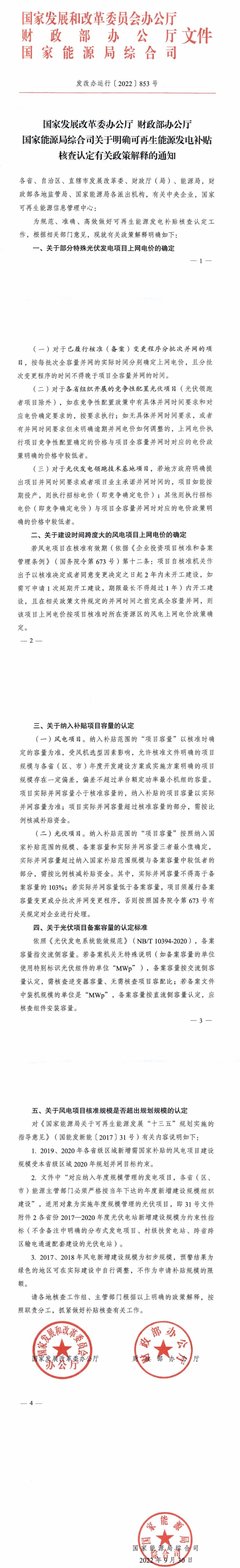 凯发K8官网资讯中心